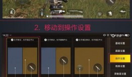 菜鸟爆料吃鸡视频下载安装,吃鸡视频下载安装全攻略