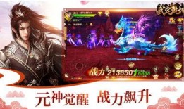 元神最新版本爆料