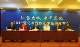 通化新闻爆料网,聚焦热点，传递民生声音