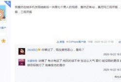 红木哥聊天爆料视频大全,揭秘视频大全背后的精彩瞬间