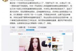 平安大爷主播最新爆料,最新爆料背后的惊人真相