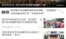 最近网络新闻爆料,揭秘近期热点事件背后真相