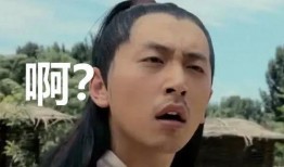 王大锤爆料的是谁啊视频