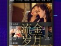 古驰爆料视频大全下载免费,揭秘时尚界的秘密与潮流趋势