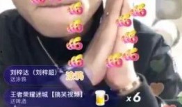 万伊爆料祁天道视频,揭秘背后惊人内幕