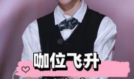 刘宇宁娱乐圈吃瓜,揭秘明星背后的“吃瓜”故事