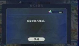 菜鸟爆料吃鸡视频下载安装,吃鸡视频下载安装全攻略