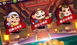 疯狂斗地主最新爆料视频,揭秘游戏升级与全新玩法！