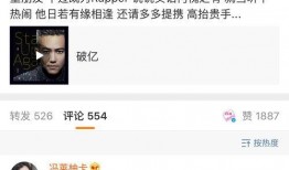 娱乐圈吃瓜完整版曲目,揭秘“吃瓜”背后的完整版曲目故事