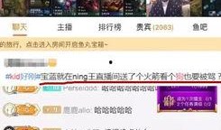 阿水爆料微博阵容最新视频,阵容视频揭秘，精彩瞬间抢先看！