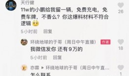 婉儿博主爆料视频,视频内容大揭秘！