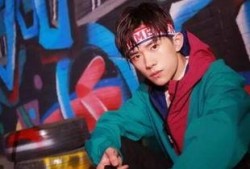 娱乐爆料 易烊千玺视频