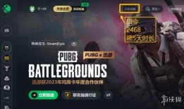 pubg最新皮肤爆料4am,pubg最新爆料引粉丝热议