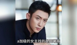 娱乐圈吃瓜爆料君,揭秘明星背后的秘密与真相