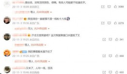 天涯八卦爆料视频,视频爆料背后的惊人真相