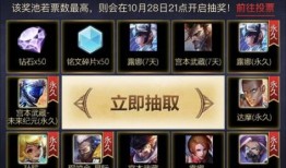 王者抽奖返场最新爆料视频,最新爆料视频深度解析