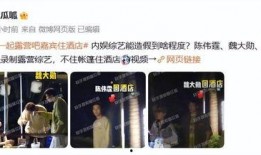 我们露营吧杨迪爆料视频,揭秘幕后趣事与真实情感