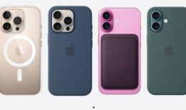 苹果16最新爆料手机壳,独特设计引领时尚潮流新风向