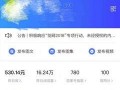 爆料新闻自媒体怎么做,如何打造爆款新闻标题
