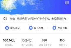 爆料新闻自媒体怎么做,如何打造爆款新闻标题