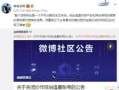 明星娱乐每日爆料微博,明星娱乐每日爆料微博精彩内容大盘点”