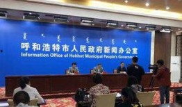 呼和浩特最新新闻爆料,最新爆料揭示惊人真相