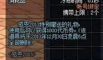 dnf最新爆料送代币,送代币活动来袭，狂欢盛宴等你来参与！
