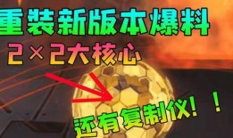 重装上阵2最新版本爆料,全新内容与升级，战力再升级！