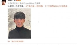 谁爆料野男孩的视频啊是真的吗