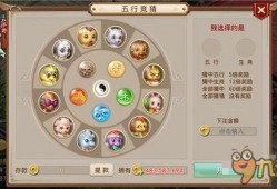 cfm最新爆料竞猜,竞猜风云再起，揭秘最新赛事内幕