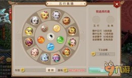 cfm最新爆料竞猜,竞猜风云再起，揭秘最新赛事内幕