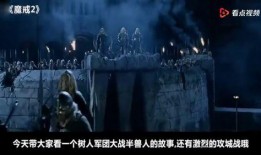 美国魔幻电影在线观看