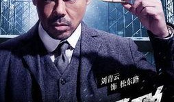 消失的子弹在线观看,揭秘神秘命案背后的真相