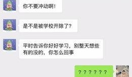 奇葩家长爆料视频