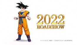 龙珠超剧场版最新爆料,宇宙激战，悟空新形态曝光！