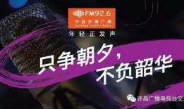 许昌今日爆料,聚焦热点事件，揭秘幕后真相