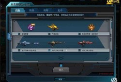 逆战最新自选爆料在哪,揭秘神秘武器与全新玩法