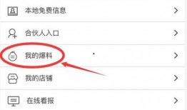 今日关注爆料怎么发短信,短信揭秘事件真相，速览最新动态