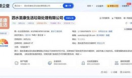 济宁企业爆料事件视频播放,揭露真相，探寻企业困境背后的故事