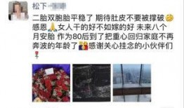 松下电器爆料事件视频,揭秘企业内部惊人内幕