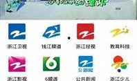 有哪些电台会爆料新闻,各大电台独家报道盘点