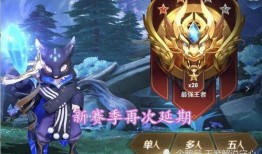 王者下赛季爆料最新