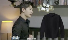 圈内爆料热巴杨洋,圈内爆料引热议