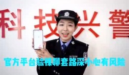 唐山爆料顺口溜视频播放,揭秘事件背后真相