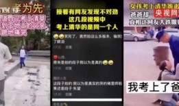 石家庄胜利爆料事件视频,视频揭露惊人真相