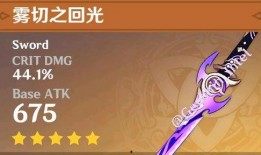 原神冰神最新爆料视频在线观看,神秘力量觉醒，冰雪奇缘即将开启！