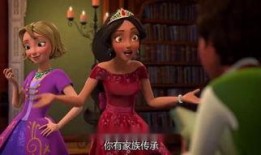 欧若拉公主在线观看,跟随欧若拉公主的奇幻冒险之旅