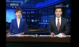 小六最新爆料新闻联播