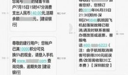 今日关注爆料怎么发短信,短信揭秘事件真相，速览最新动态