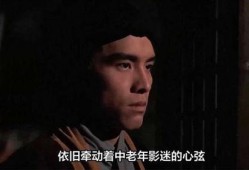 邵氏经典武侠电影在线观看,武侠电影在线观看之旅